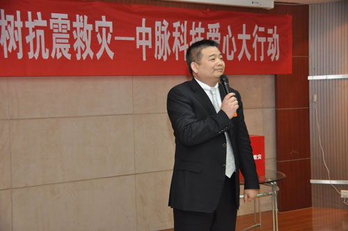 4月15日下午，作为“心系玉树，抗震救灾”中脉科技爱心大行动中的内容之一，员工捐款活动于南京城市名人酒店38楼会议室举行，在南京本部的全体员工参加了活动。