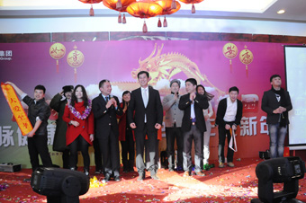 1月17日，中脉健康产业集团2012年员工迎新年会在南京奥体中心隆重举办，近500中脉家人参加了此次盛会。本届大会旨在总结2011年度工作，表彰先进，鼓舞员工，同时展望2012。中脉科技董事长、中脉集团董事局主席王尤山出席大会并做“乘势而上 再创辉煌”的主题演讲。
