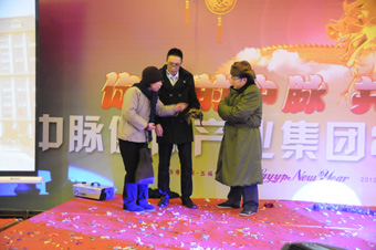 1月17日，中脉健康产业集团2012年员工迎新年会在南京奥体中心隆重举办，近500中脉家人参加了此次盛会。本届大会旨在总结2011年度工作，表彰先进，鼓舞员工，同时展望2012。中脉科技董事长、中脉集团董事局主席王尤山出席大会并做“乘势而上 再创辉煌”的主题演讲。