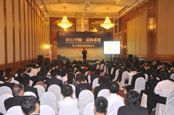 2011中脉科技全球年会从11月18日下午的策发委高峰会议拉开帷幕。百余位中脉营销精英参加了此次峰会。