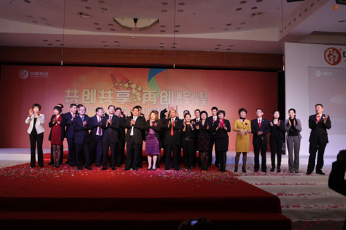 2011年4月10日下午，中脉科技全国市场业务峰会在南京国展中心成功落幕。一场健康思想盛宴和产品信息大餐让与会近3000名经销商收获良多。峰会总结过去，激励未来，传播健康理念，发布最新