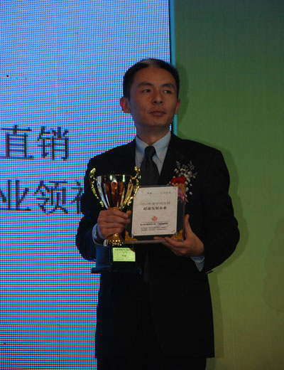 在2010年12月8日举行的第六届（2010）中国直销风云榜颁奖晚会上，中脉科技被评为唯一一家“超速成长企业”，并荣获诸多殊荣，成为晚会瞩目的焦点。中脉国际副董事长周希俭、中国国际全球营销副总裁蒋冬、中脉道和全球策略委员章小军等，受邀出席了会议。