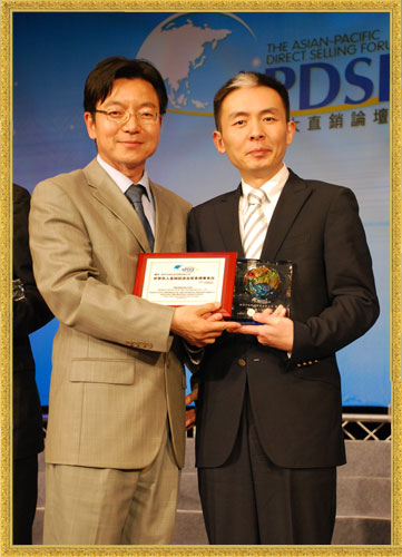 2010年4月6日，中脉科技以超强的成长实力荣获“2009亚太区最具成长力行销企业”殊荣，并成为世界华人直销促进会常务理事单位。这个奖项是在世界华人直销大会暨第六届亚太直销论坛上获得