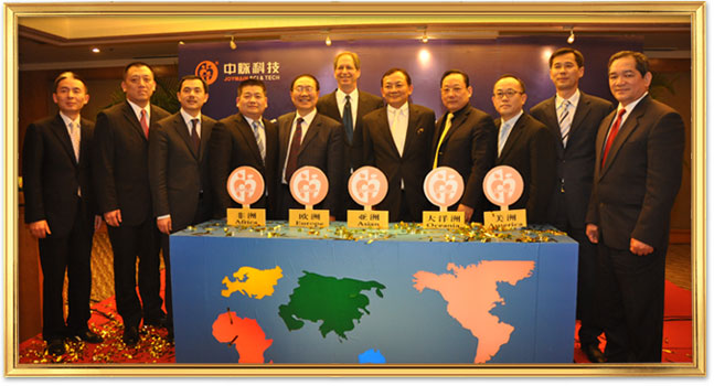 2010年1月8日，中脉科技邀请多家媒体，在南京金陵饭店隆重举行中脉直销全球市场启动新闻发布会，正式宣布进军全球直销市场。