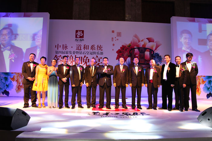8月17日晚，第四届策发委暨钻石皇冠俱乐部答谢晚宴在南京金陵会议中心火热举办。