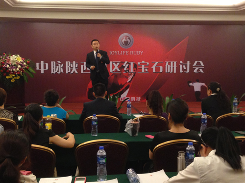 近日，中脉科技相继在上海、西安、深圳等地开展了红宝石训练营活动，众多2013年新晋的红宝石级家人参加了该培训。