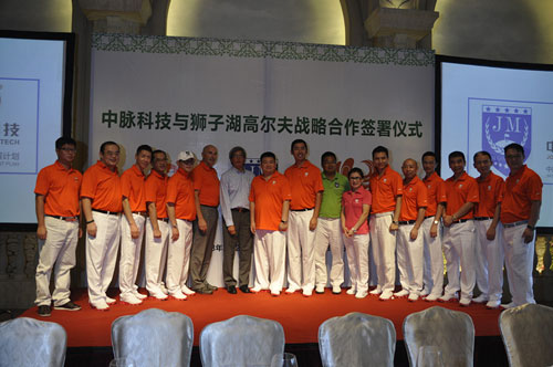 7月29日是一个让中脉人骄傲的日子，中脉高尔夫球俱乐部暨球队成立仪式在享誉盛名的“中国双十佳高尔夫球会”狮子湖乡村高尔夫俱乐部举行。
