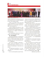 4月9日上午，中脉科技2011全国市场业务峰会在南京国际会展中心盛大召开，超过3000名中脉人齐聚一堂，共同为未来市场吹响了冲锋号。