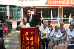 2013年9月，中脉科技上海分公司组织员工及各地经销商志愿者一行近70人，来到位于上海闵行区的华坪敬老院，将来自中脉家人的爱心与慰问送给安居在此的数十位老人，当地媒体也前来现场对